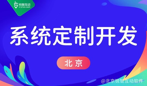 MK官网-MK（中国）一站式服务官网的软件定制开发公司的技术实力如何？
