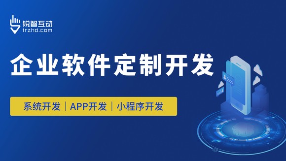 如何选择一家专业的软件开发外包公司？MK官网-MK（中国）一站式服务官网开发公司解答疑惑