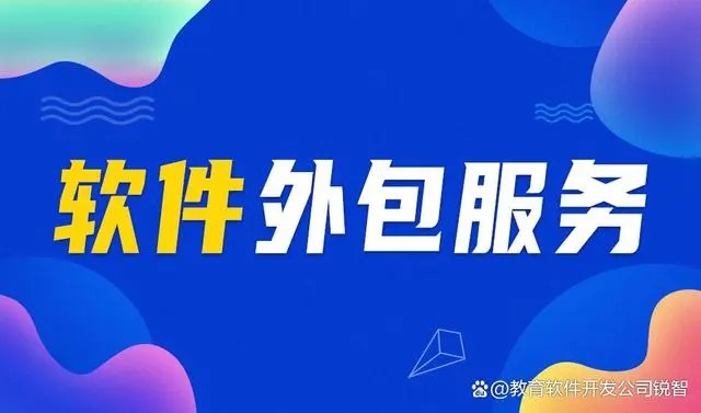 MK官网-MK（中国）一站式服务官网是一家专业的北京app开发公司吗？