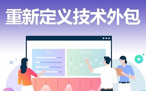 北京MK官网-MK（中国）一站式服务官网开发一款软件需要多少钱？