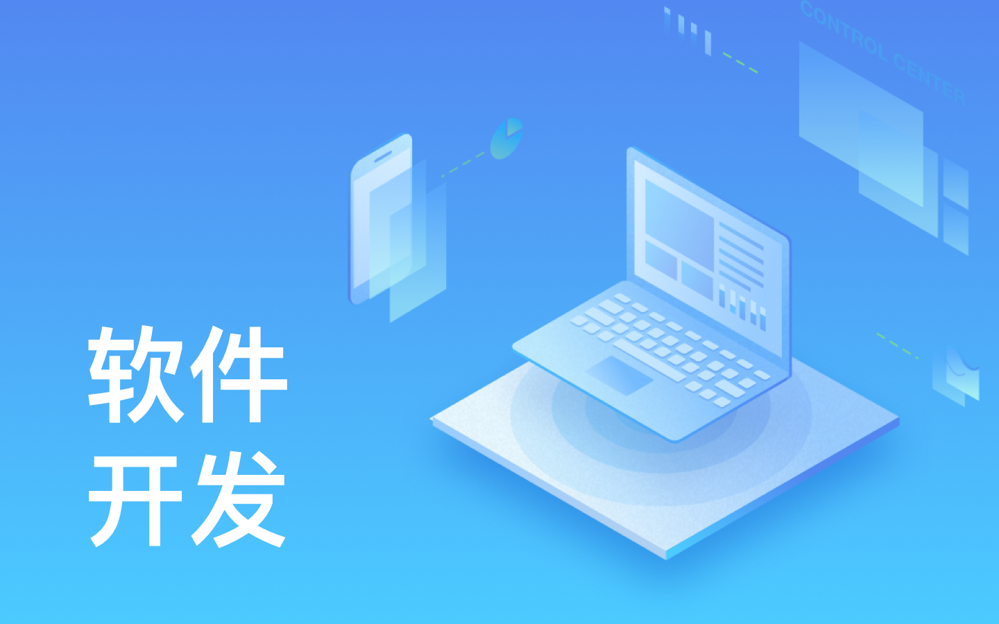 【MK官网-MK（中国）一站式服务官网】软件开发一般需要多少钱_开发报价-北京软件开发公司