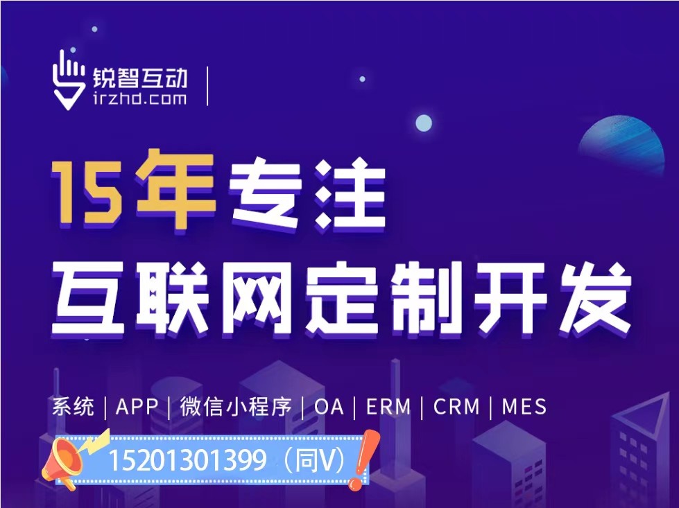 app开发定制公司之MK官网-MK（中国）一站式服务官网篇