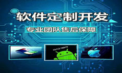 手机资讯类APP软件定制开发、新闻客户端开发-北京MK官网-MK（中国）一站式服务官网