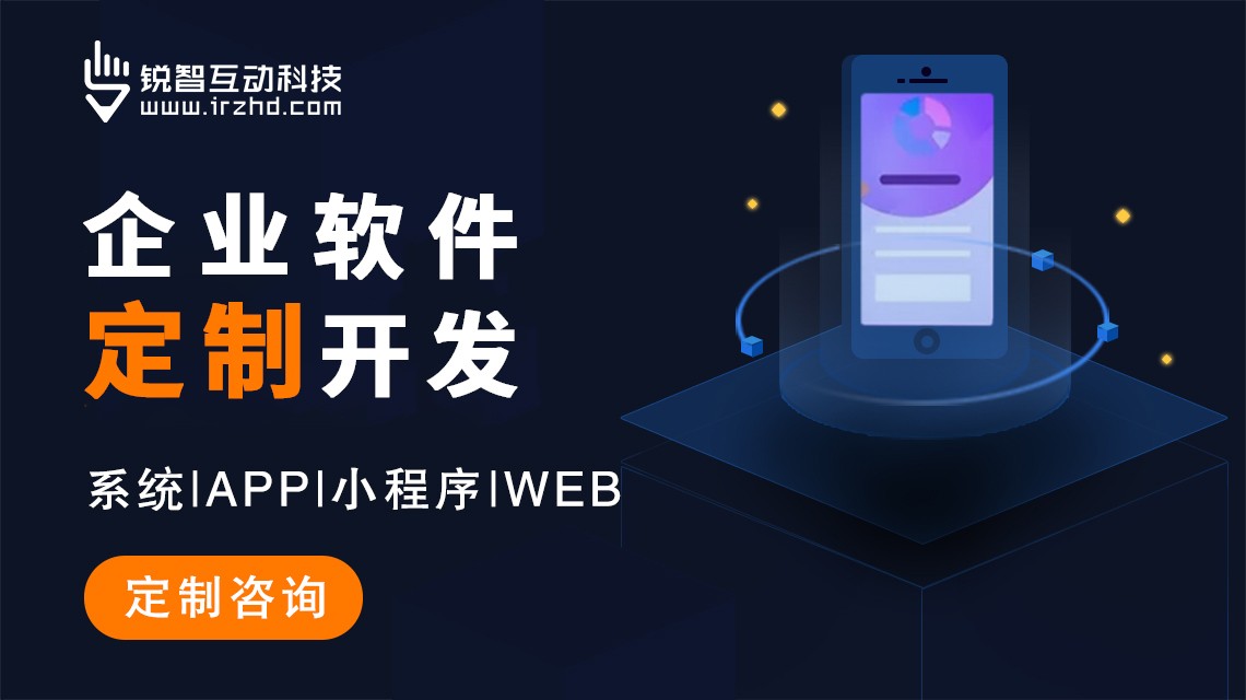 2025最新上海软件开发公司大全：技术驱动与场景实践