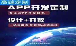 手机软件开发商是怎么赚钱的？北京软件开发公司MK官网-MK（中国）一站式服务官网