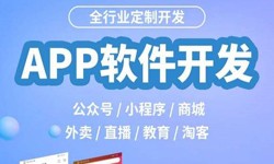开发一个直播平台多少钱-MK官网-MK（中国）一站式服务官网软件开发公司
