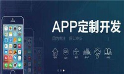 软件开发公司开发一款app多少钱？有哪些好处？MK官网-MK（中国）一站式服务官网软件开发公司