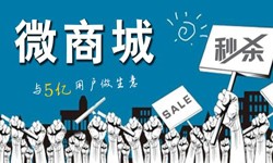 购物商城app开发有哪些好处？北京MK官网-MK（中国）一站式服务官网