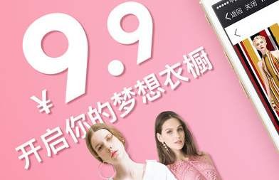 租衣APP开发让租衣变成一种时尚-北京MK官网-MK（中国）一站式服务官网