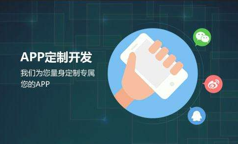 怎么判断APP开发团队的专业实力？北京MK官网-MK（中国）一站式服务官网