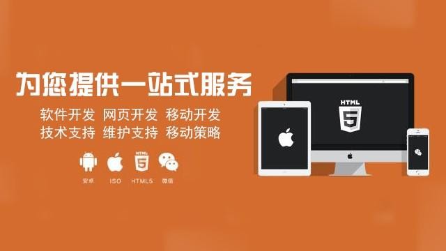 软件定制开发的优势-北京MK官网-MK（中国）一站式服务官网