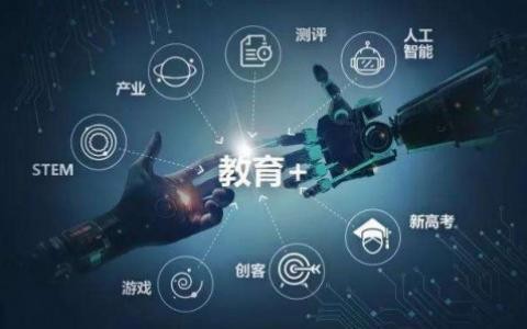 教育APP开发定制化有哪些好处？北京MK官网-MK（中国）一站式服务官网
