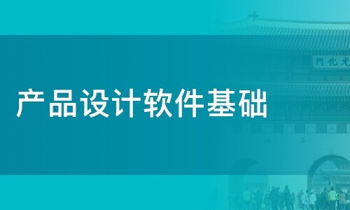 软件开发公司-软件产品设计决定软件开发成果的成败-北京MK官网-MK（中国）一站式服务官网