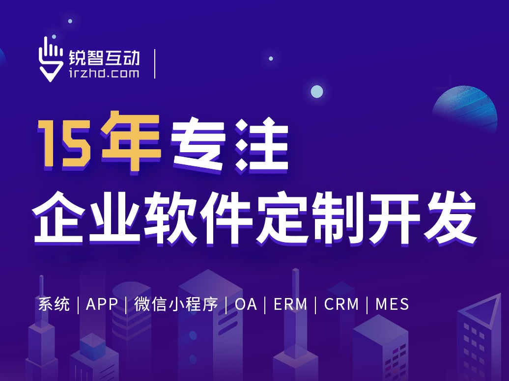 北京软件外包公司有哪些？-北京MK官网-MK（中国）一站式服务官网