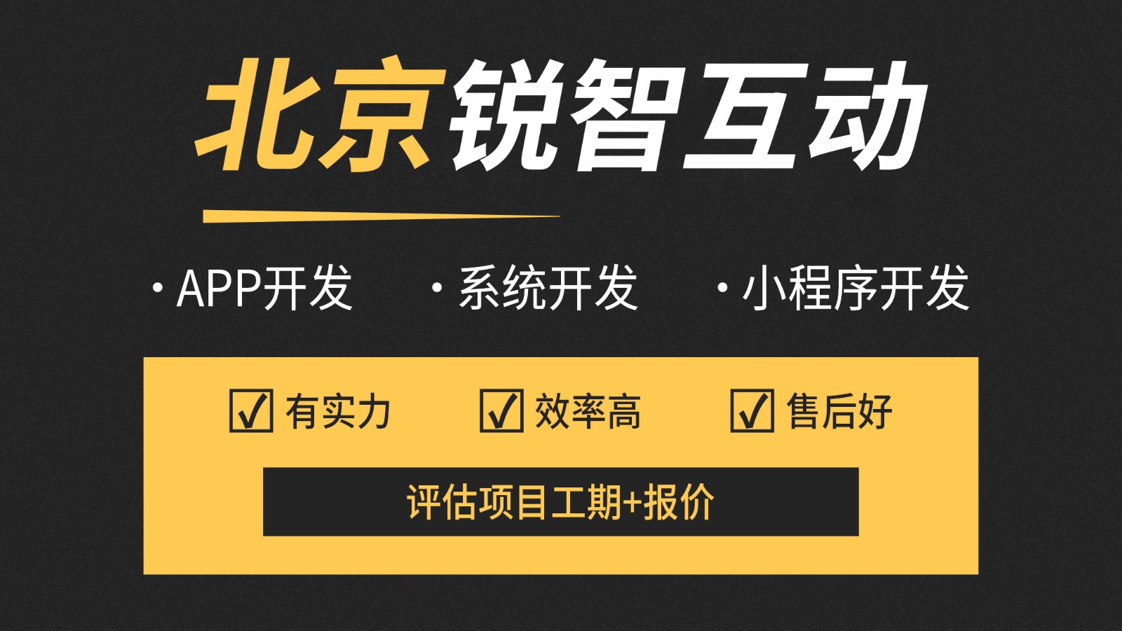 北京电商app软件开发—MK官网-MK（中国）一站式服务官网