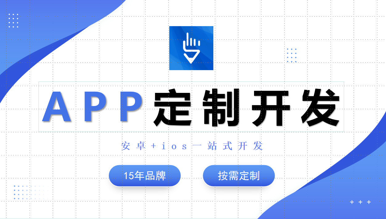 物联网APP项目开发公司-MK官网-MK（中国）一站式服务官网