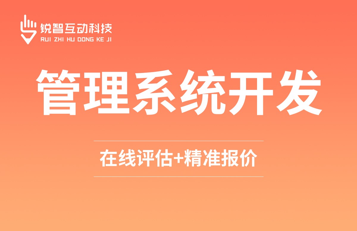 美业收银系统开发 定制 - MK官网-MK（中国）一站式服务官网