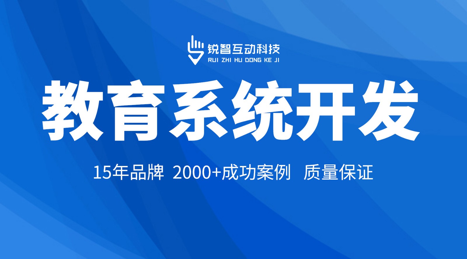 在线教育小程序开发_MK官网-MK（中国）一站式服务官网软件开发